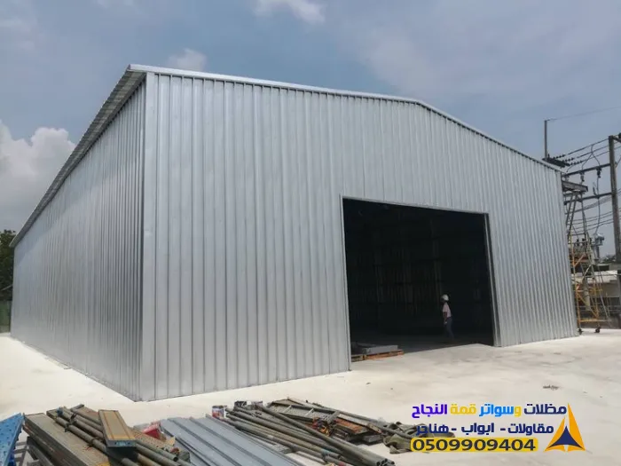 حداد تفصيل هناجر مستودعات في الرياض
