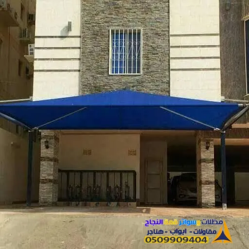  حداد مظلات قماش pvc كوري ضغط 1100 الرياض