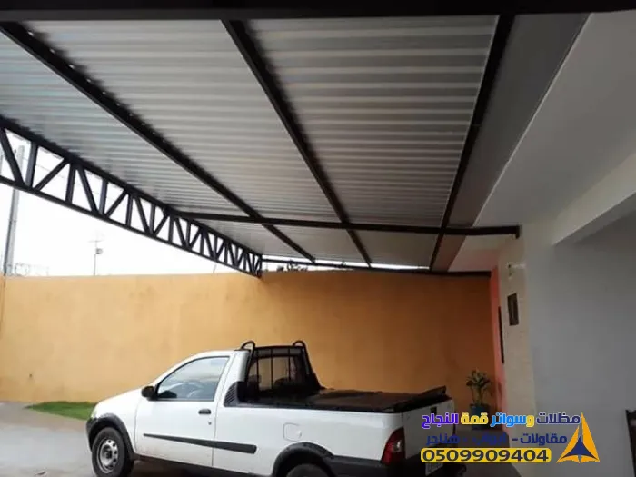 أفضل حداد مظلات شينكو في الرياض