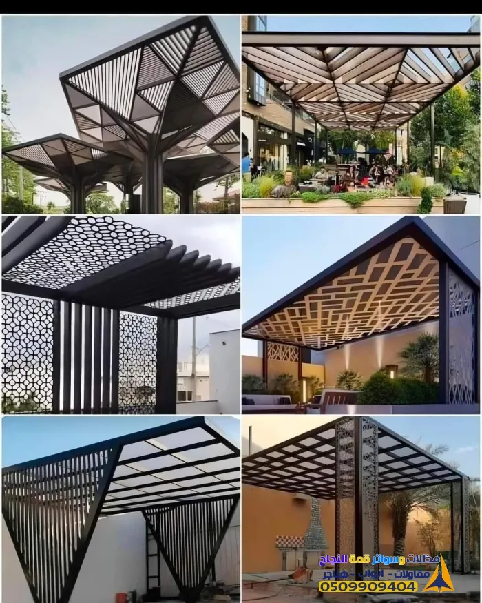 مظلات خارجية وسواتر الرياض