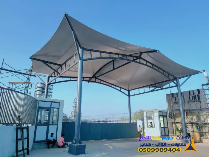حداد مظلات القويعية