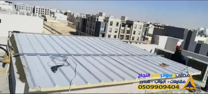 تركيب ساندوتش بانل بالرياض حي عكاظ 