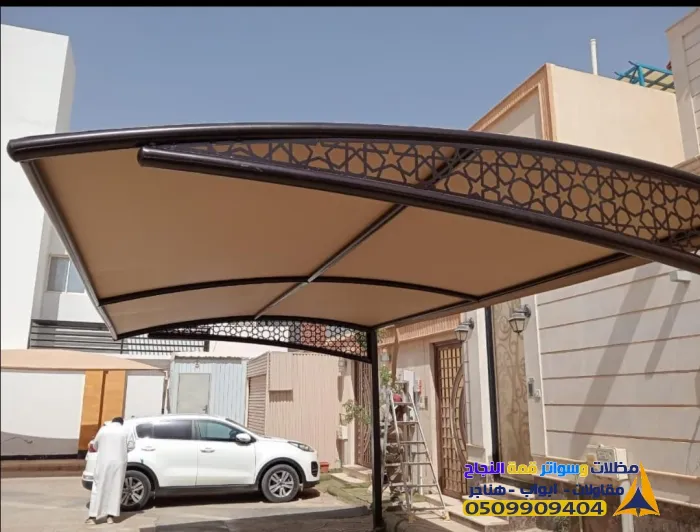 حداد حي العارض 