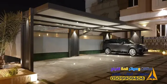 حداد مظلات حي التخصصي 
