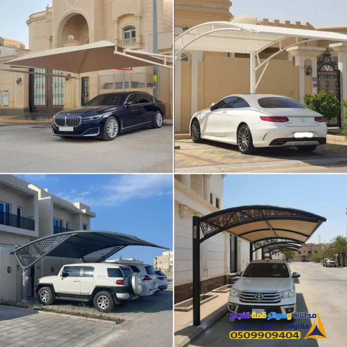 تركيب مظلات سيارات بالرياض