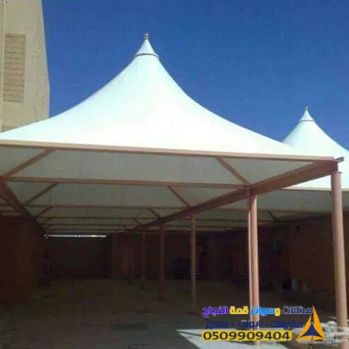 حداد مظلات 0509909404
